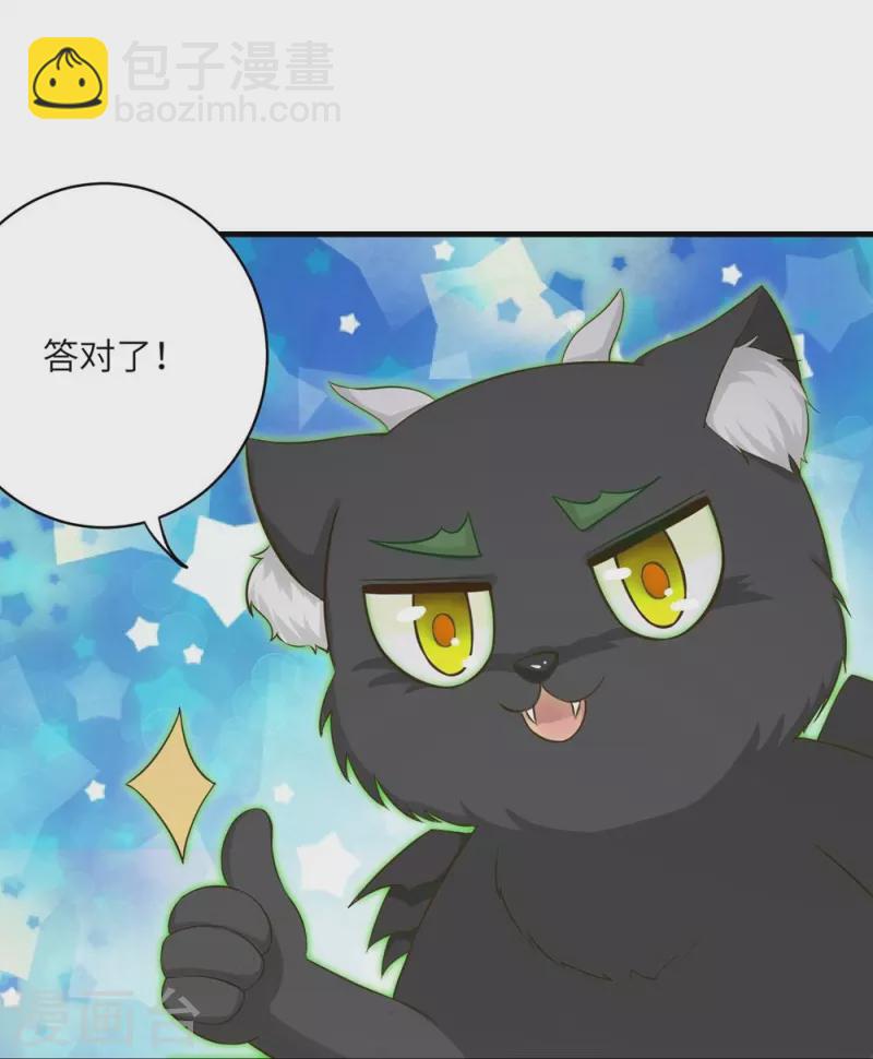 第63话-第63话