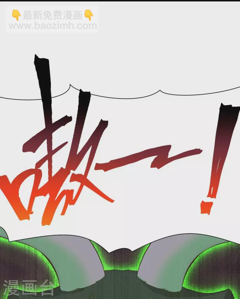 第63话-第63话