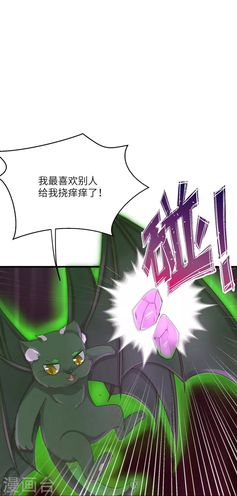 第63话-第63话