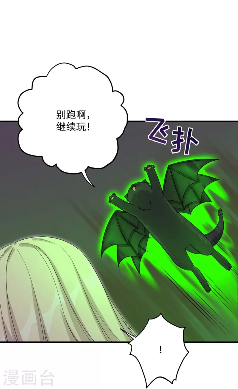 第63话-第63话
