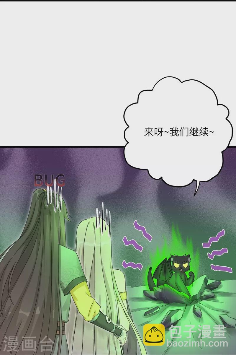 第63话-第63话