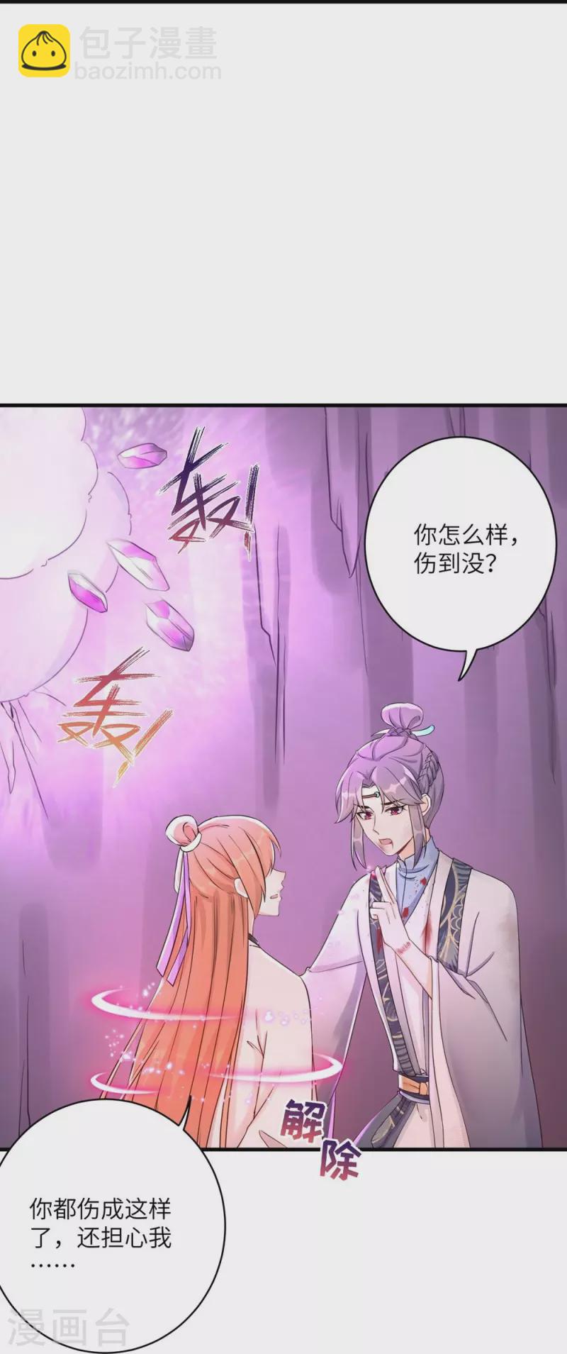第63话-第63话