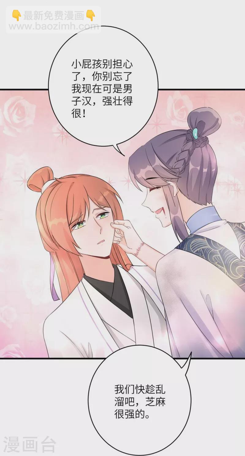 第63话-第63话