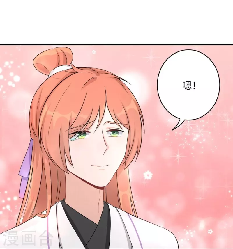 第63话-第63话