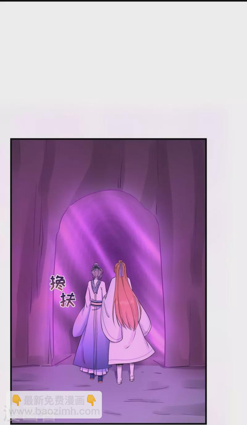 第63话-第63话