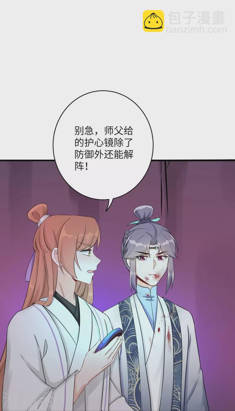 第63话-第63话