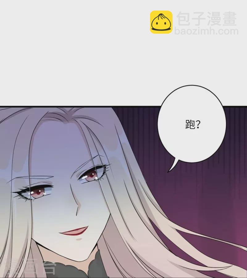 第63话-第63话
