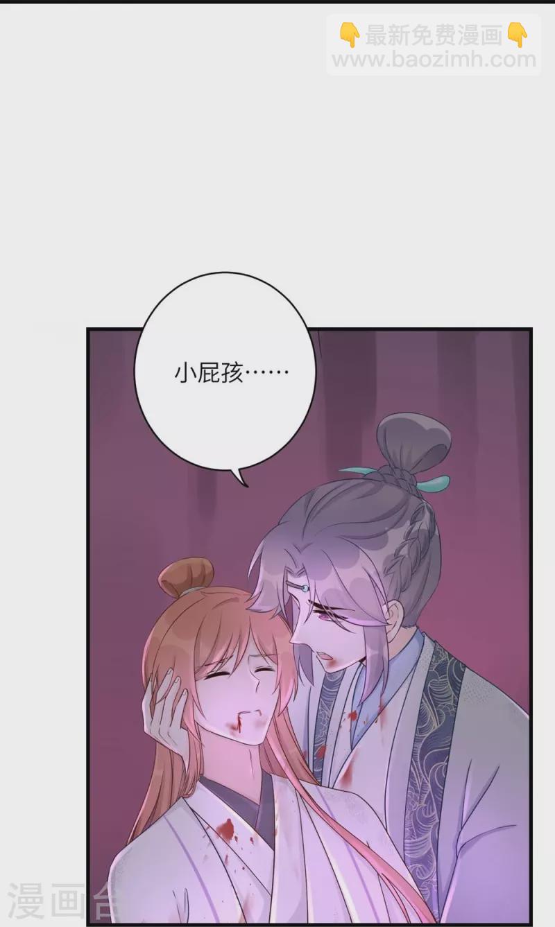 第63话-第63话