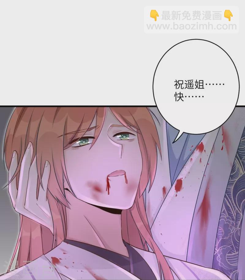第63话-第63话