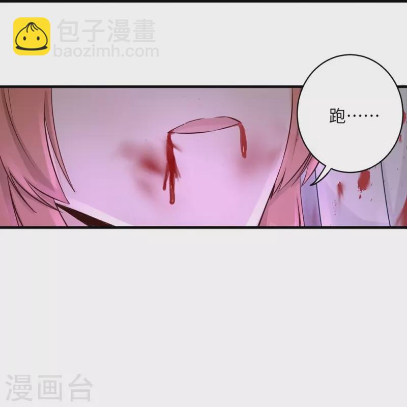 第63话-第63话