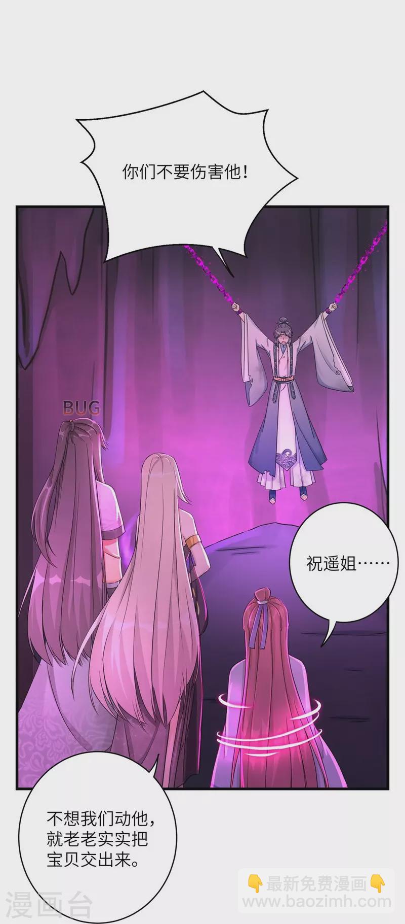 第63话-第63话