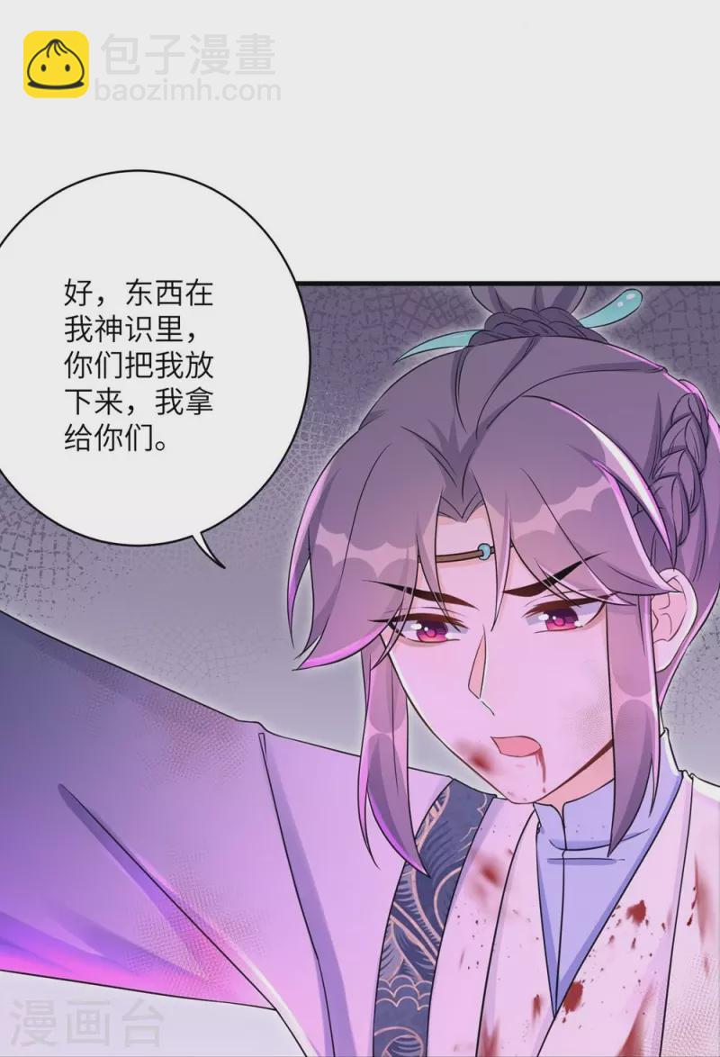 第63话-第63话