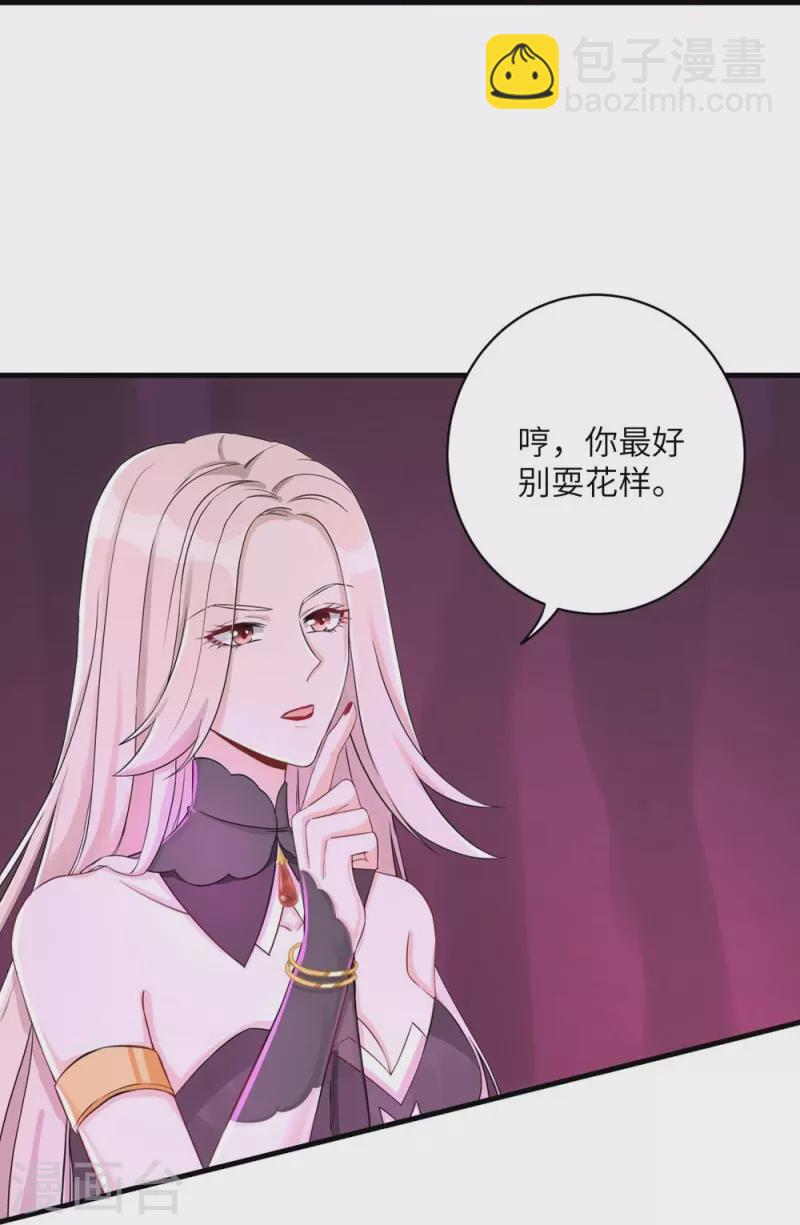 第63话-第63话