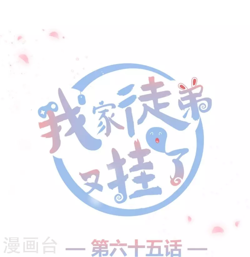 第65话-第65话