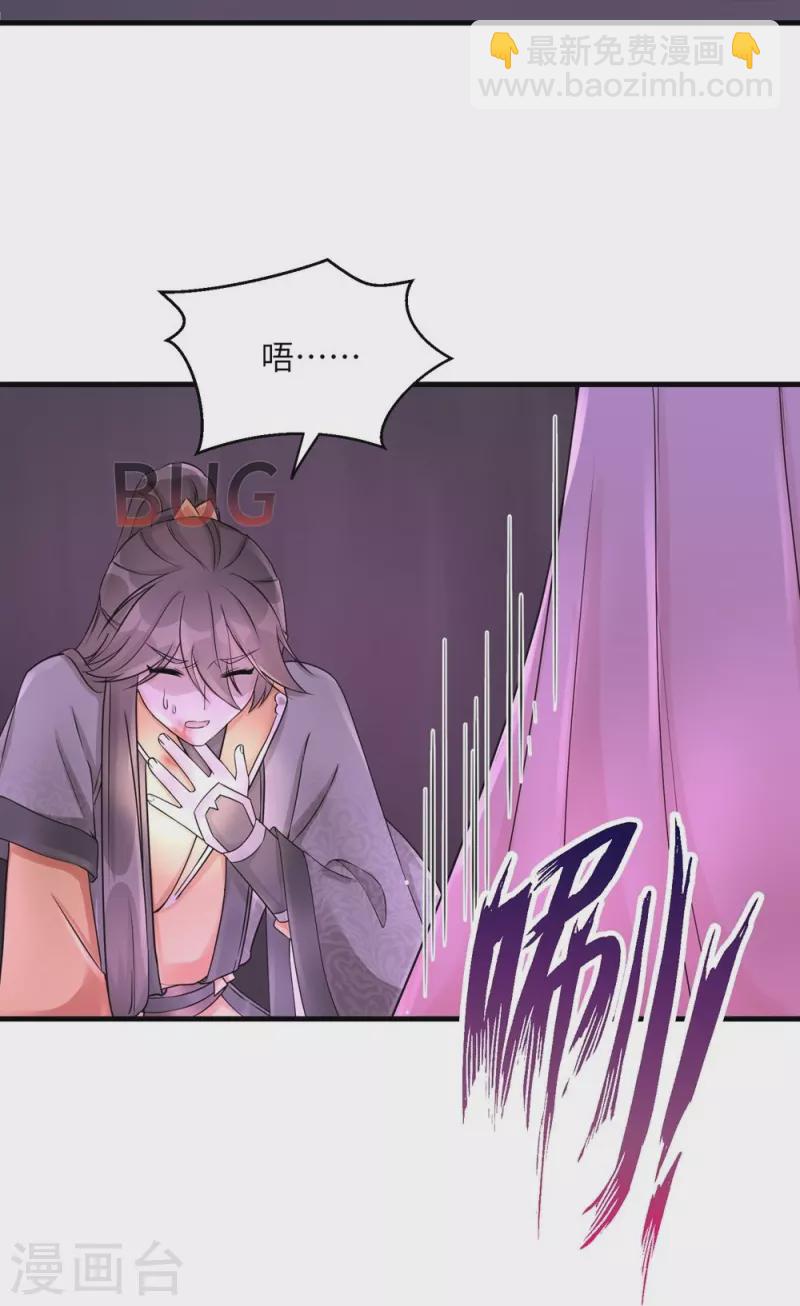 第65话-第65话