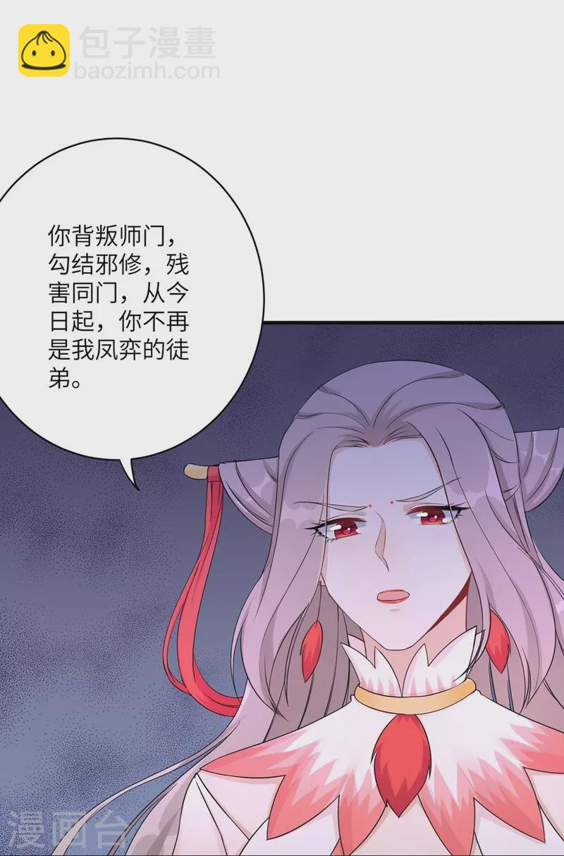 第65话-第65话