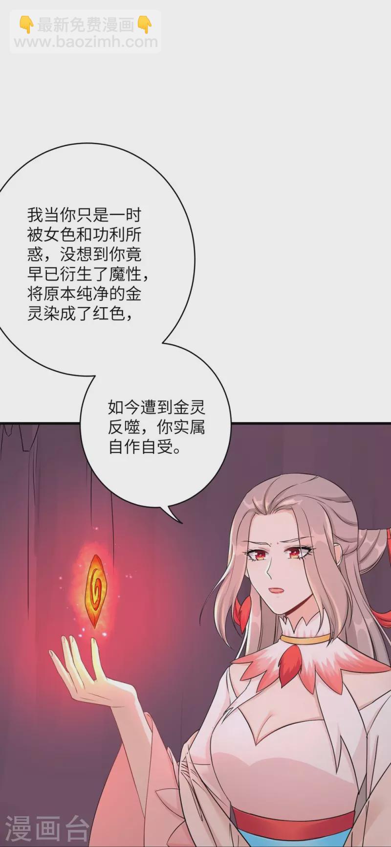 第65话-第65话