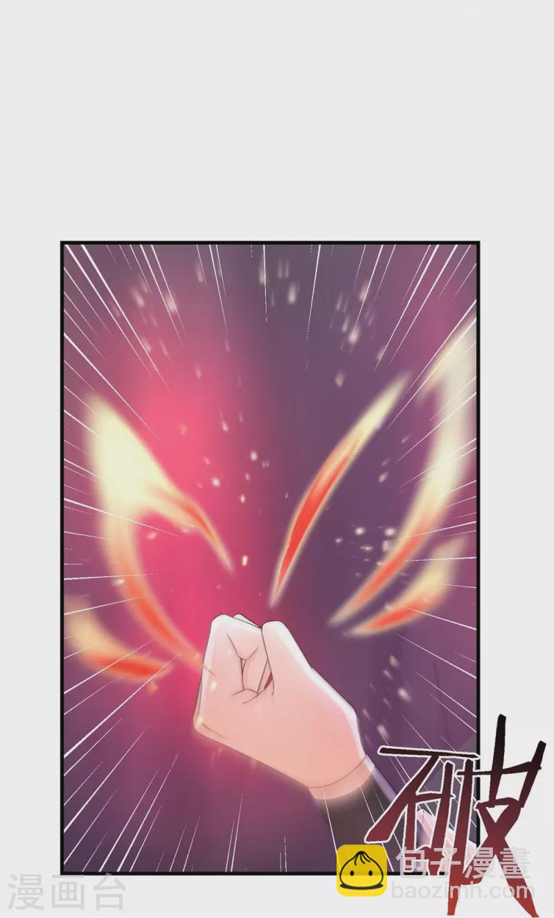 第65话-第65话