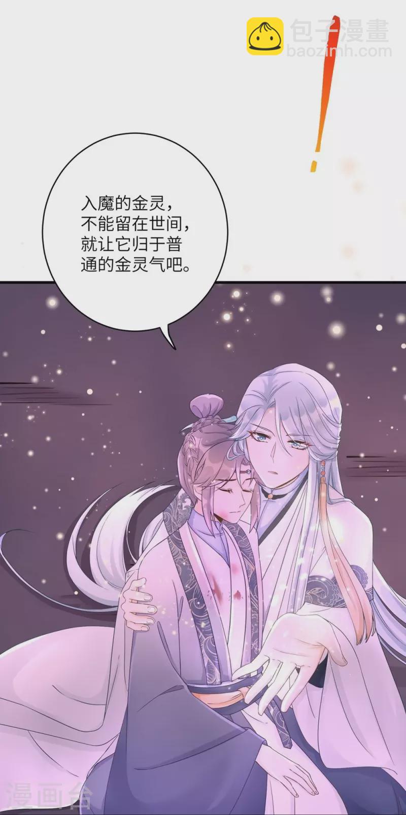 第65话-第65话