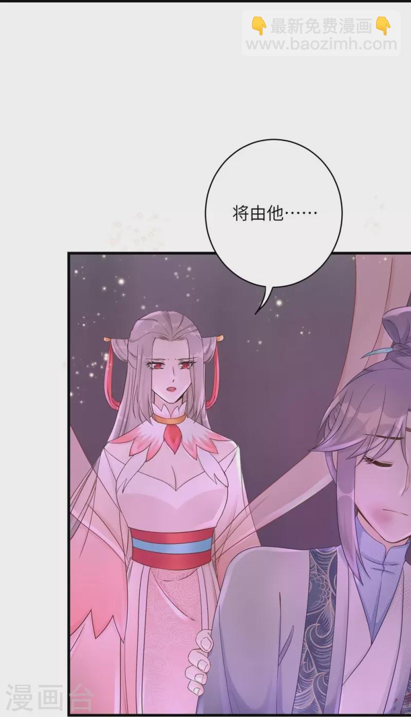 第65话-第65话