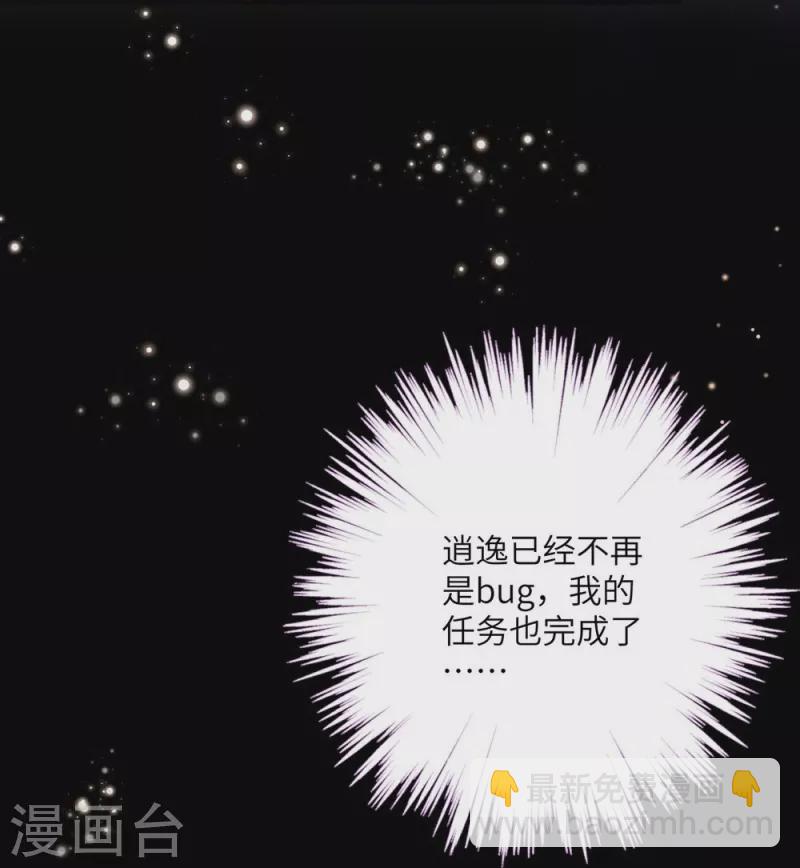 第65话-第65话