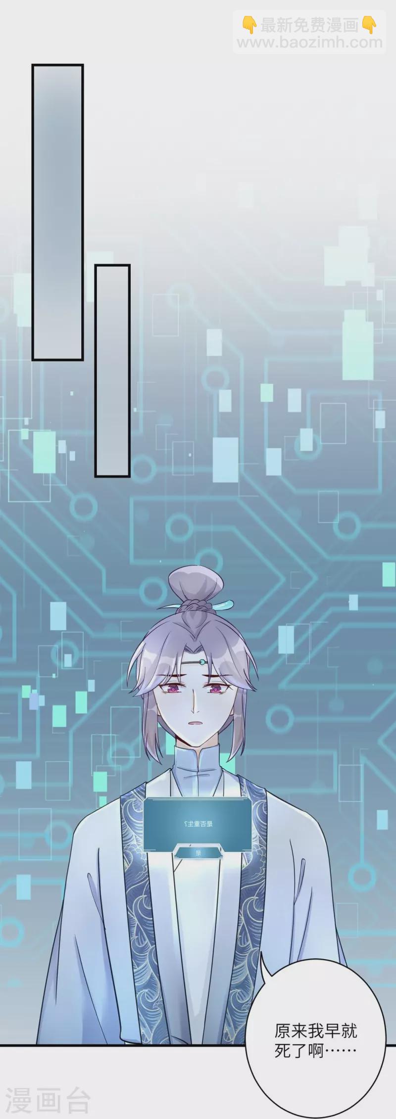 第65话-第65话