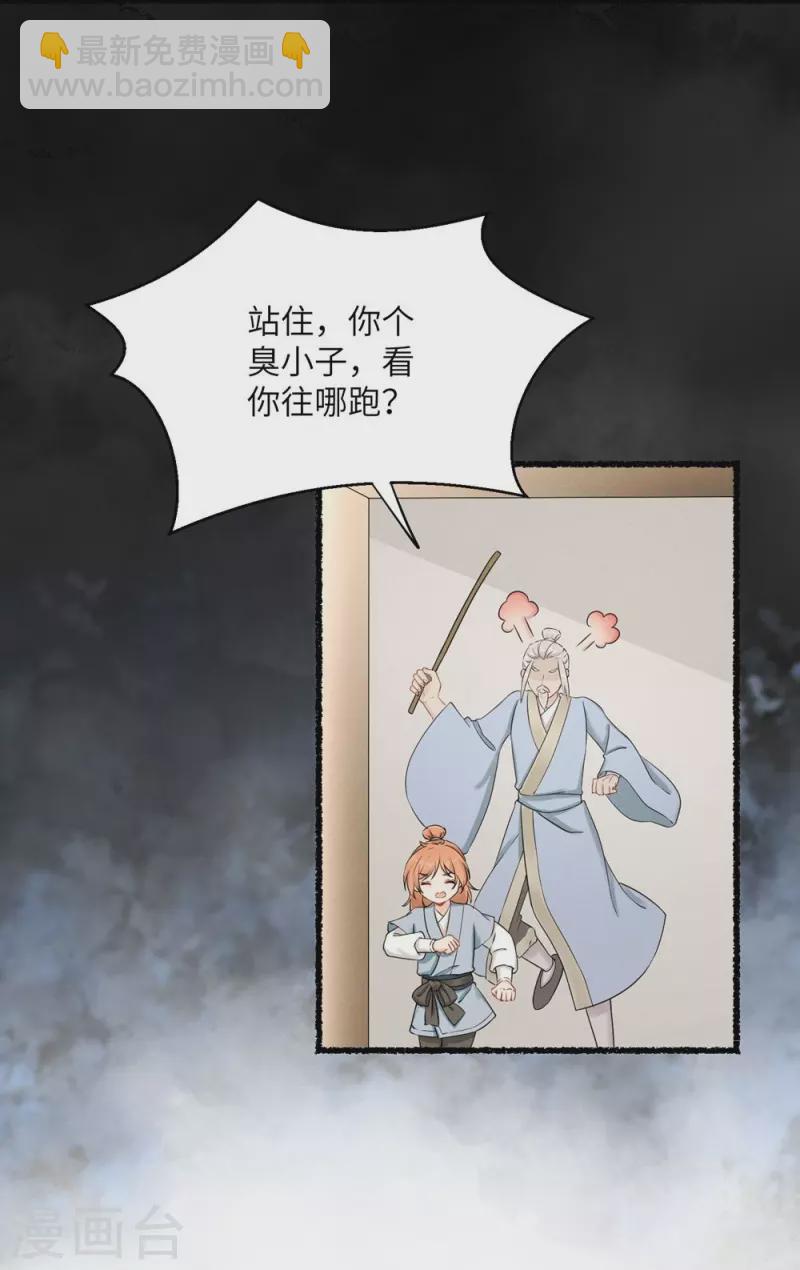 第65话-第65话