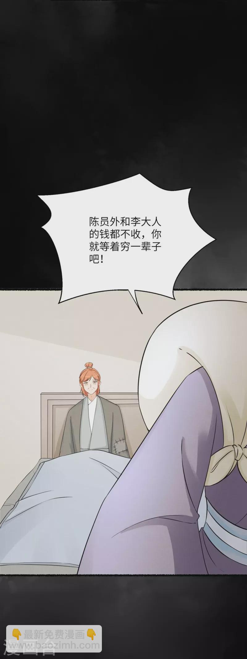 第65话-第65话