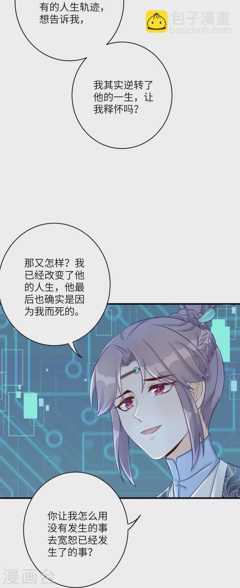 第65话-第65话