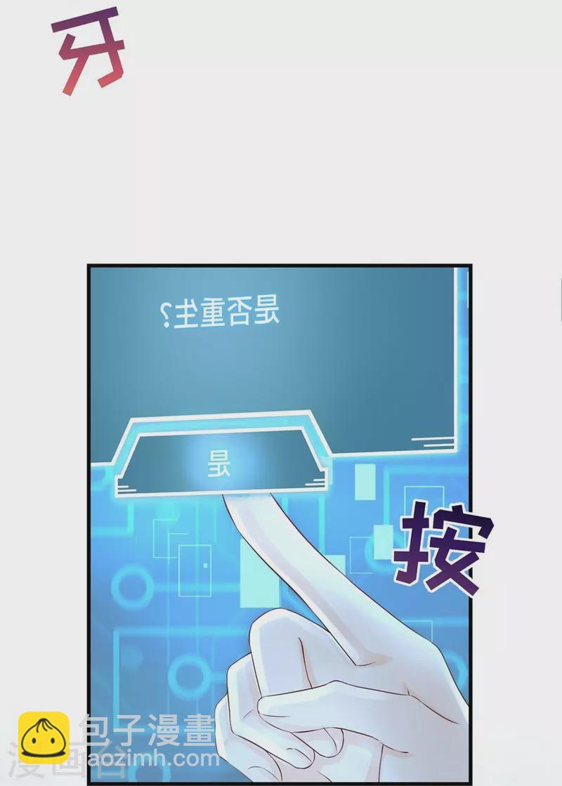 第65话-第65话