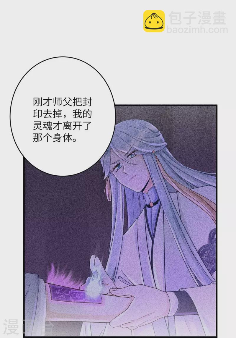 第65话-第65话