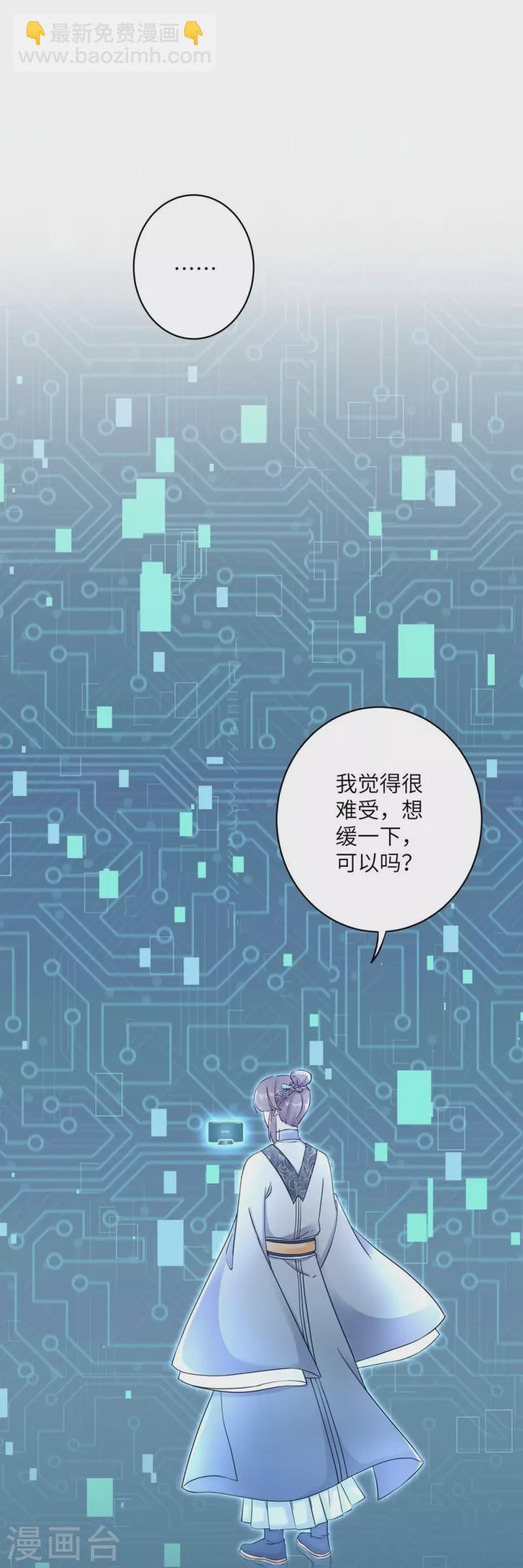 第65话-第65话
