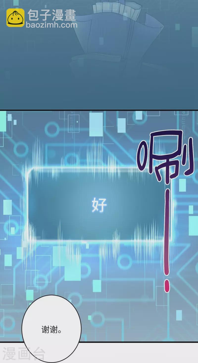 第65话-第65话