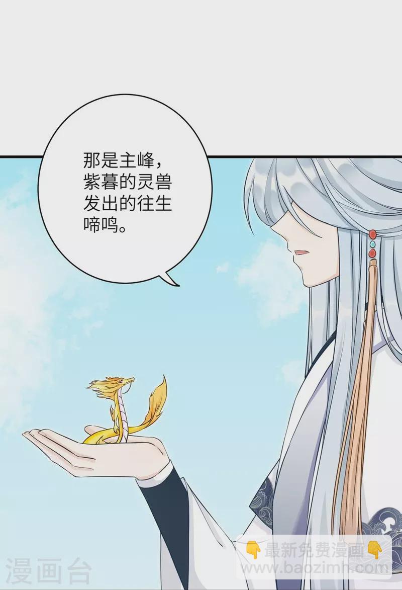 第67话-第67话