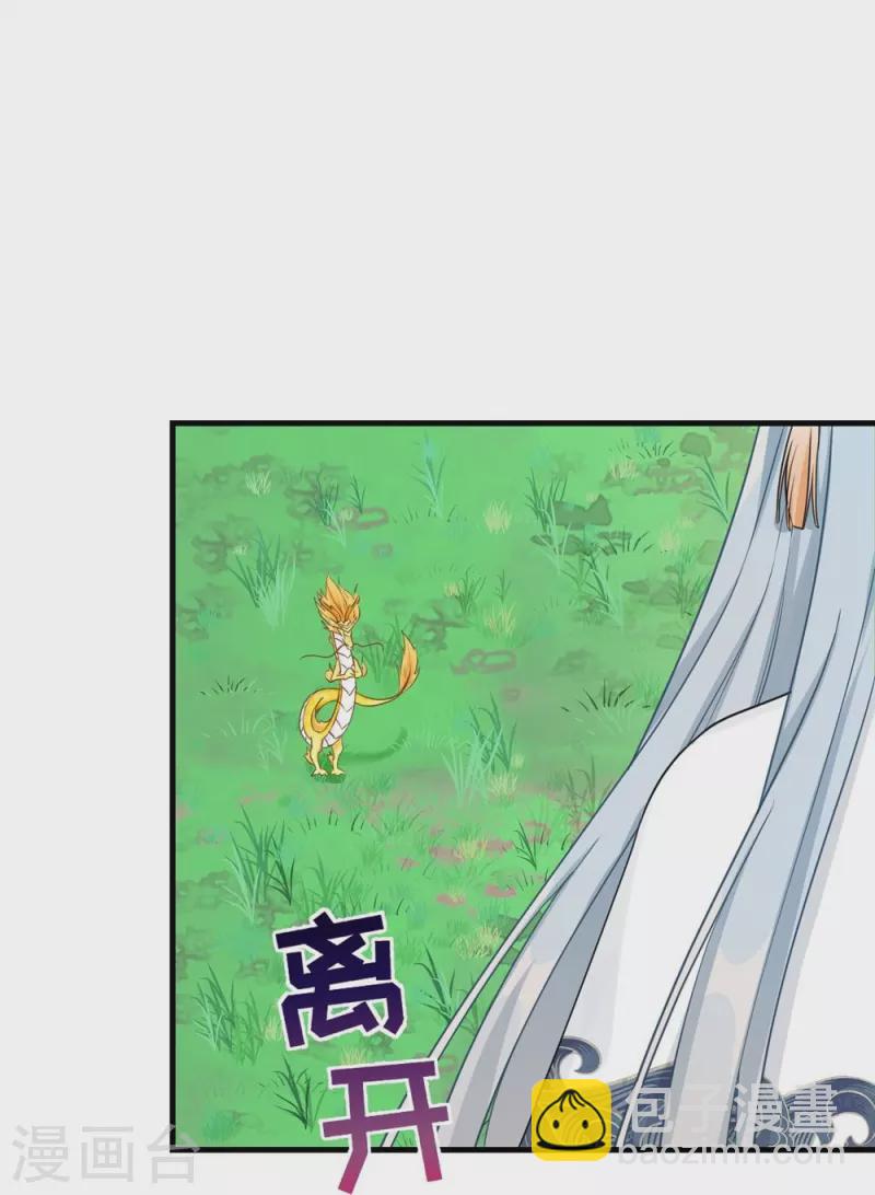 第67话-第67话