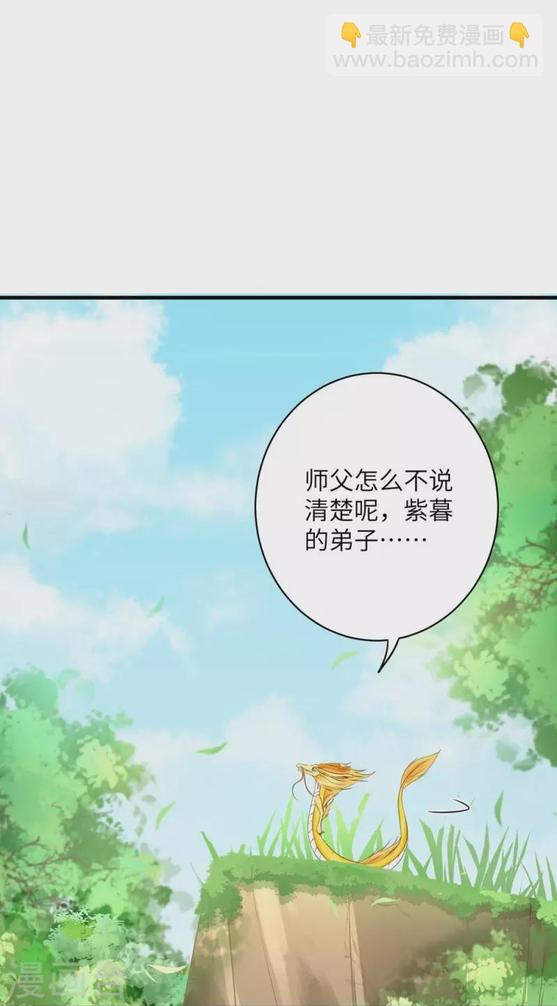 第67话-第67话