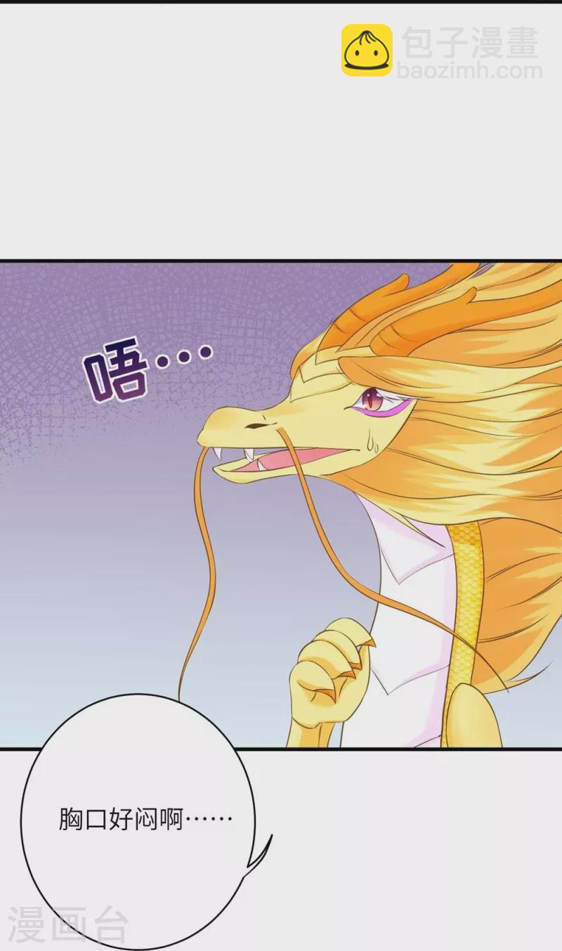 第67话-第67话