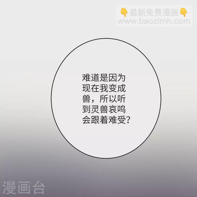 第67话-第67话
