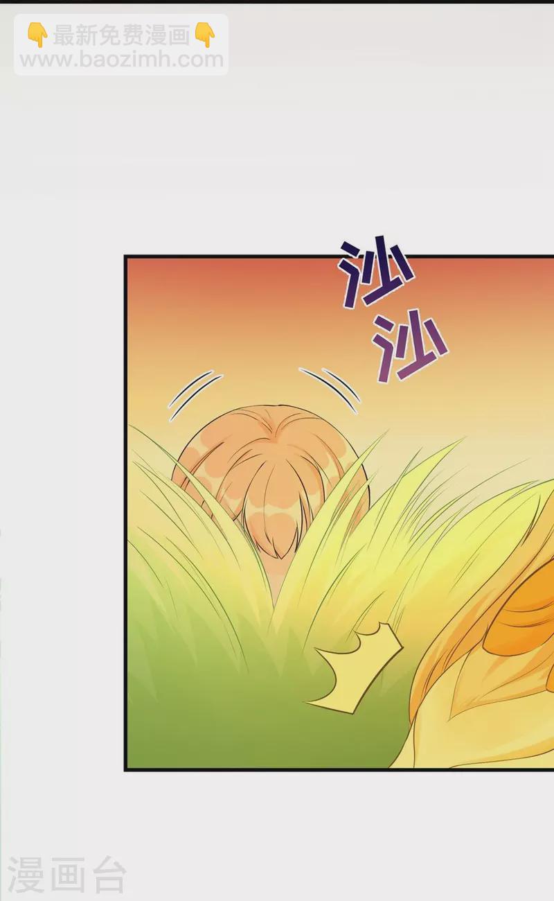 第67话-第67话