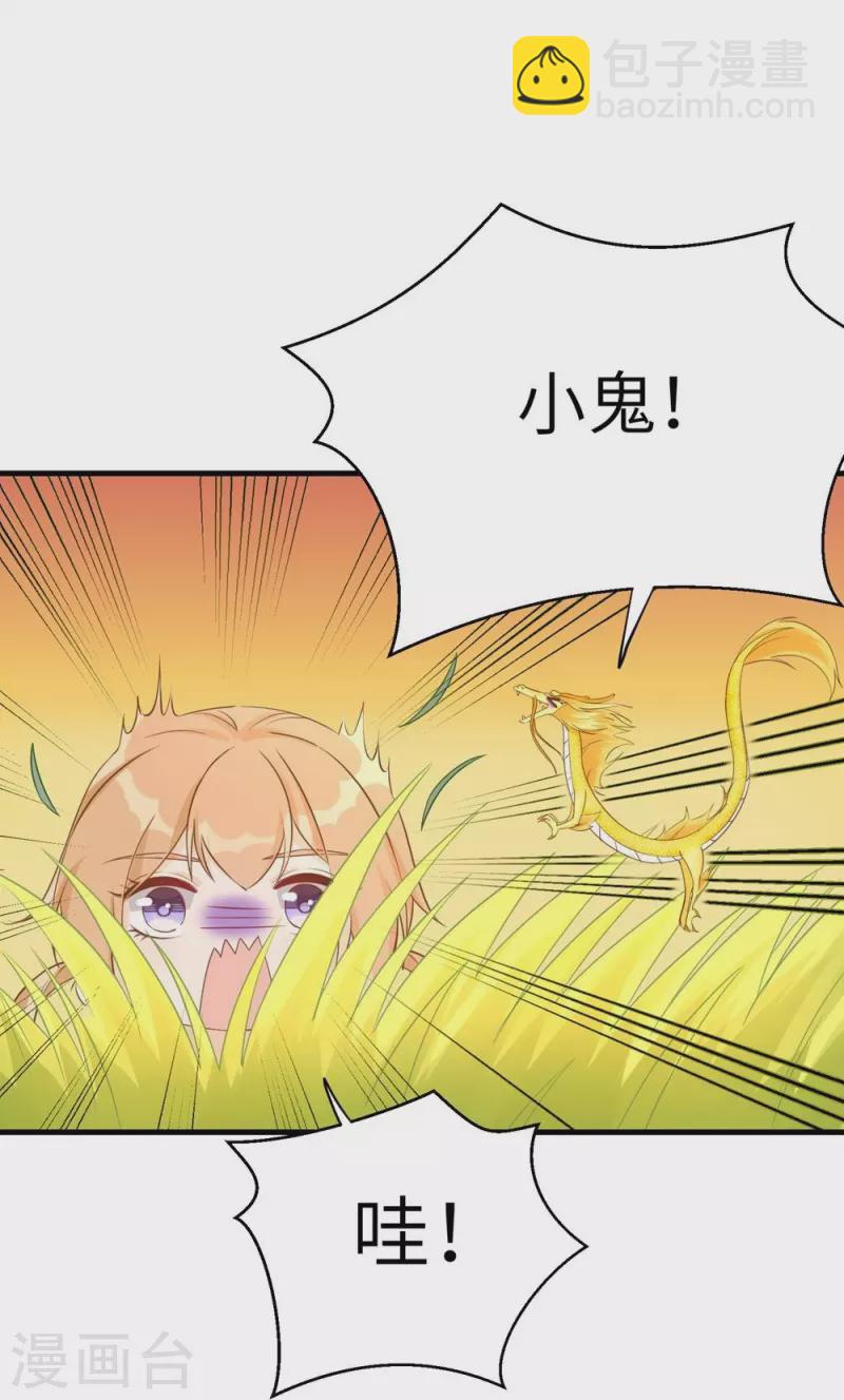 第67话-第67话