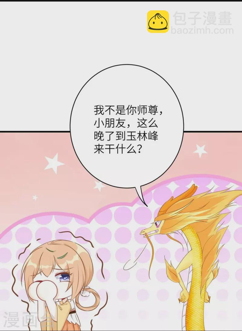 第67话-第67话