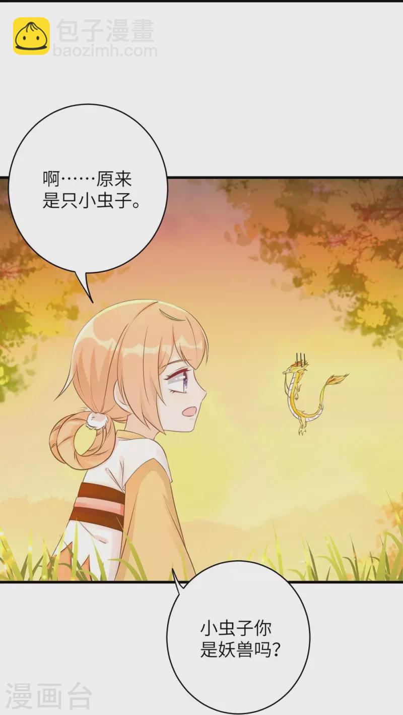 第67话-第67话