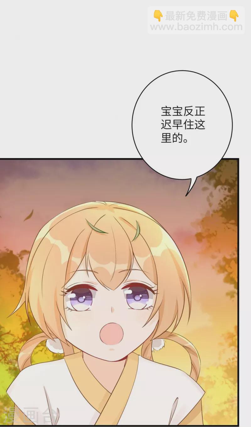 第67话-第67话