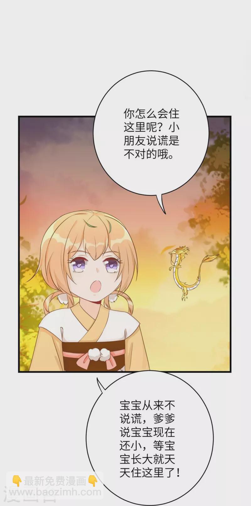 第67话-第67话