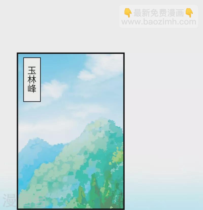 第67话-第67话