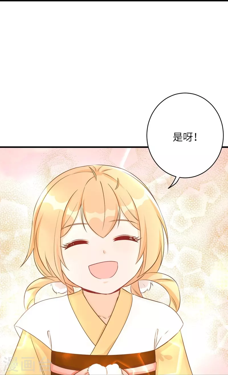 第67话-第67话