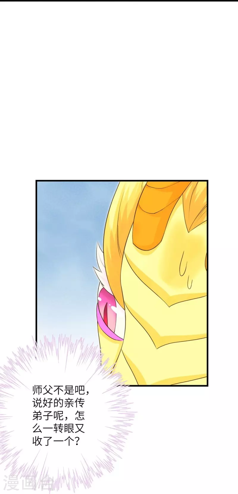 第67话-第67话