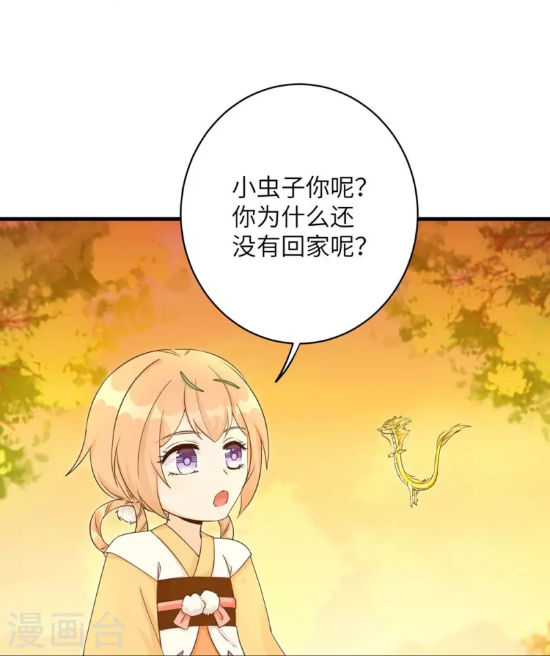 第67话-第67话