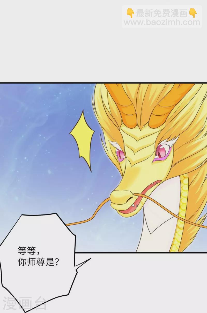 第67话-第67话