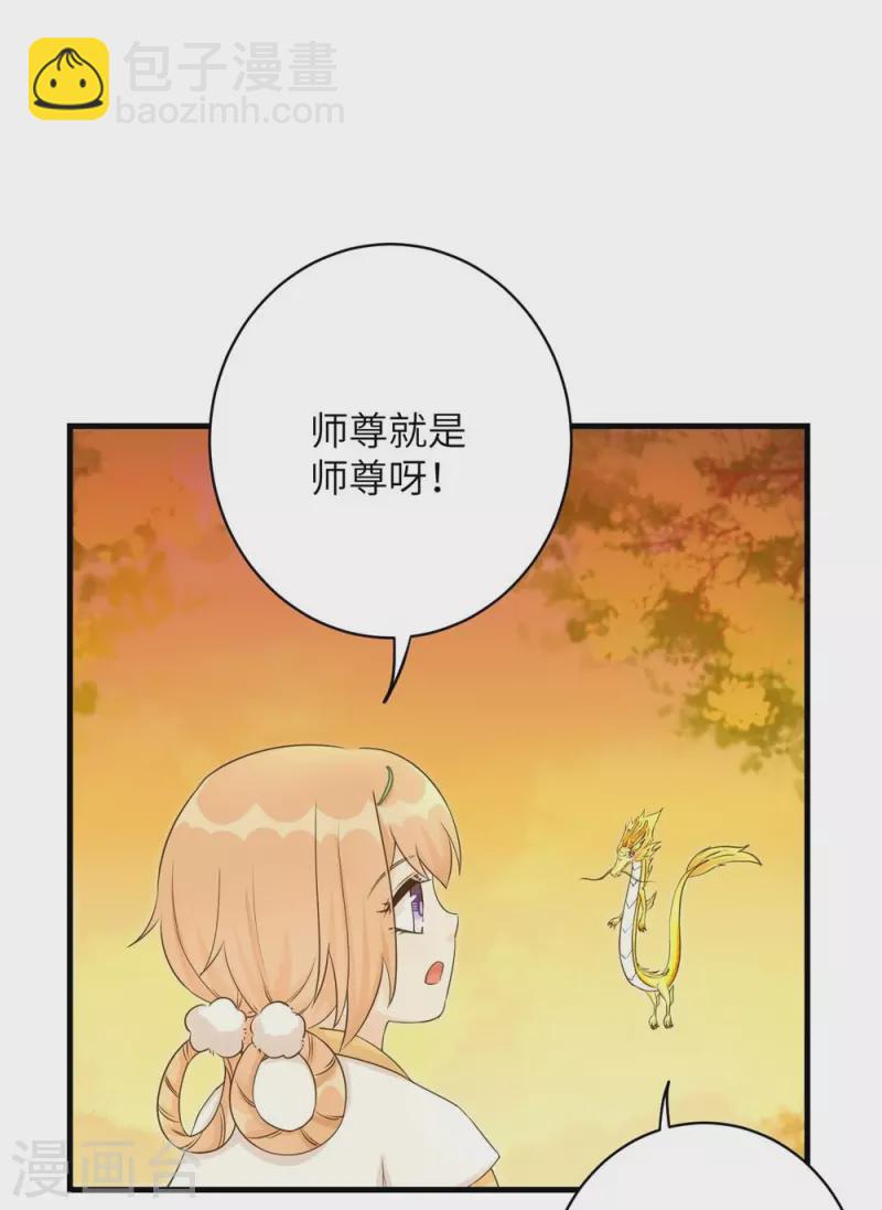 第67话-第67话